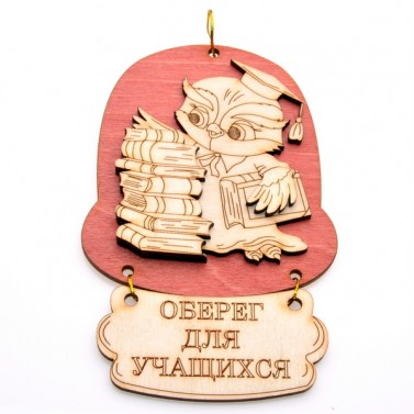 Талисман Школы Картинки