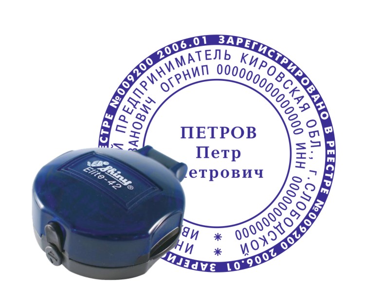 фирмы автоматическая оснастка для печати фирмы автоматическая оснастка для печати